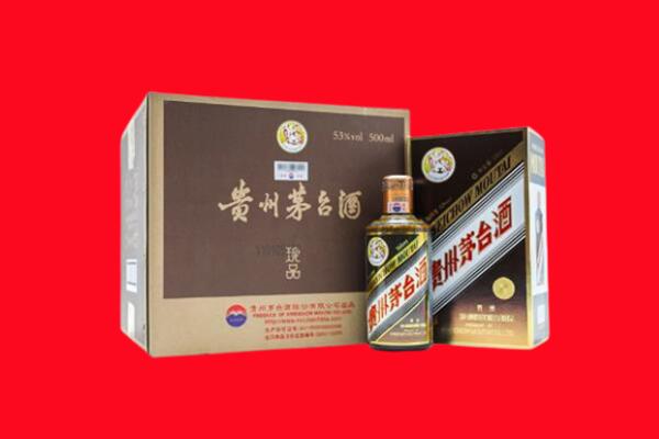 三沙回收珍品茅台酒